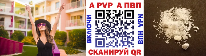 Хочу наркоту Новосокольники A-PVP  МАРИХУАНА  Меф  Гашиш  COCAIN 
