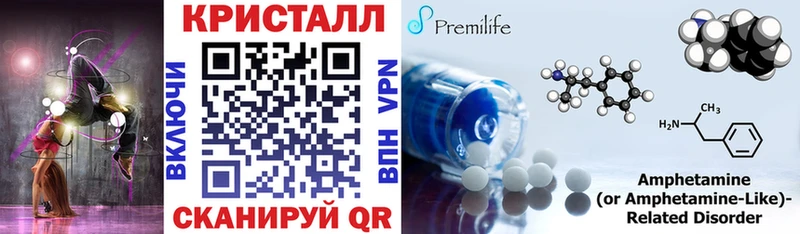 сколько стоит  Новосокольники  Amphetamine Premium 