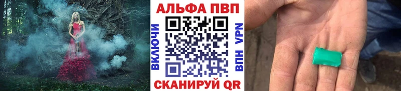 APVP СК КРИС  Новосокольники 