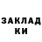 КЕТАМИН VHQ Abdurashid Kerimov