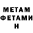 МЕТАДОН мёд GlobalXD