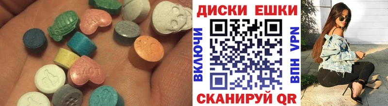 ЭКСТАЗИ ешки  наркошоп  Новосокольники 