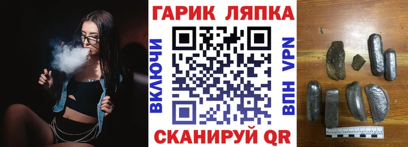 mega ТОР  Новосокольники  ГАШИШ AMNESIA HAZE  купить закладку 