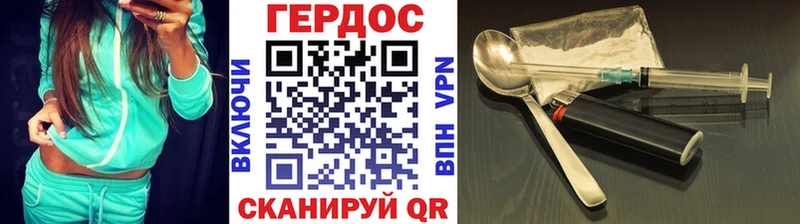 ГЕРОИН герыч кракен рабочий сайт Новосокольники