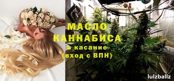 МДМА Балахна