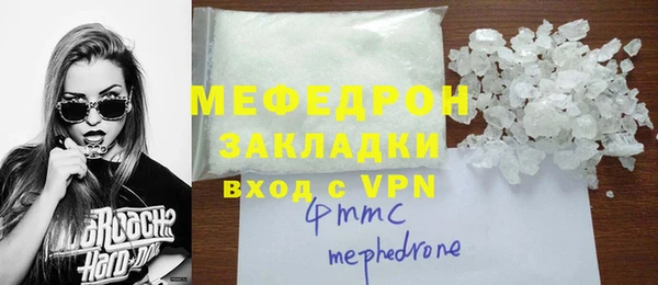 2c-b Балабаново