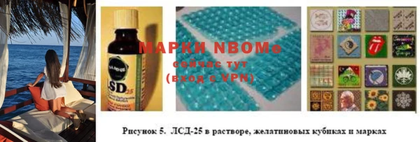 таблы Армянск