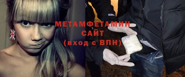 МДМА Балахна