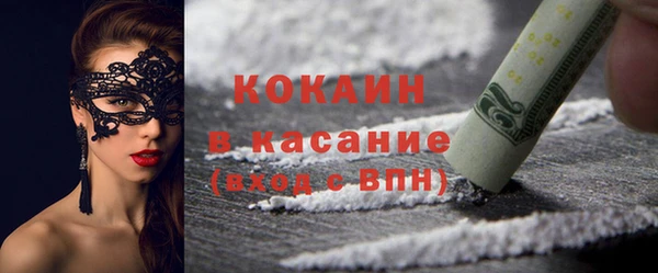 марки lsd Осташков