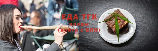 jwh Аркадак