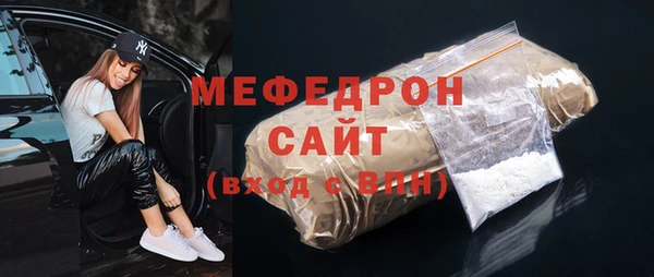 таблы Армянск