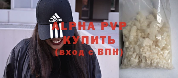 а пвп мука Арсеньев
