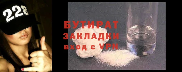 таблы Армянск