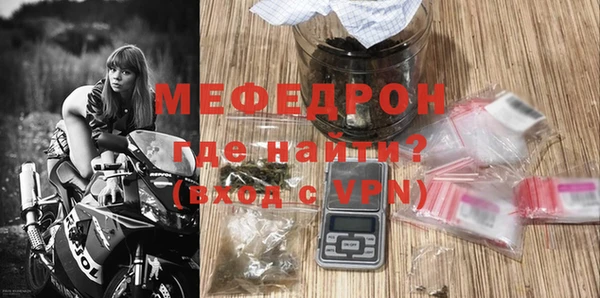 а пвп мука Арсеньев