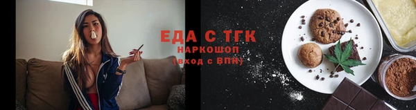 jwh Аркадак