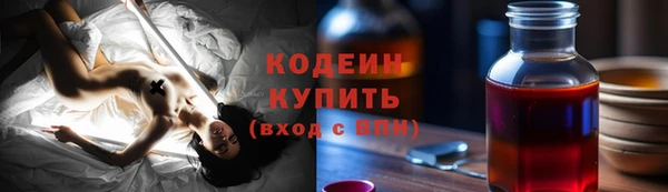 2c-b Балабаново