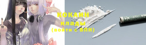 МДМА Балахна
