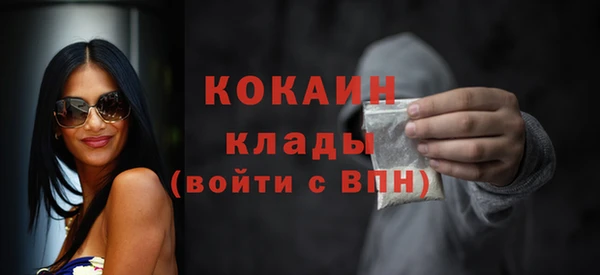 2c-b Балабаново
