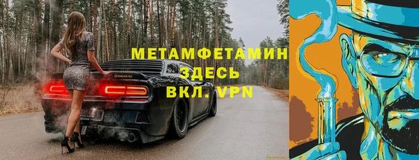 а пвп мука Арсеньев