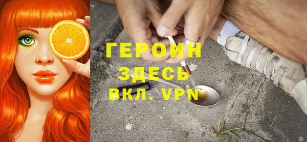 таблы Армянск