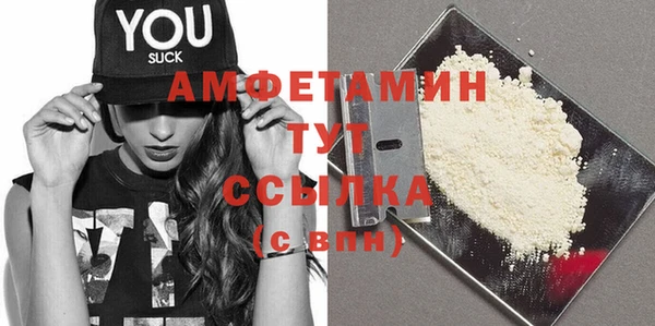 марки lsd Осинники