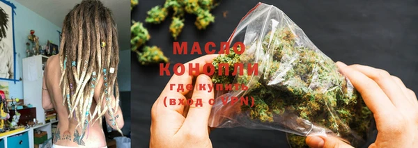 МДМА Балахна