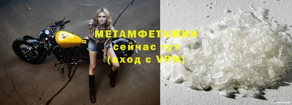 2c-b Балабаново