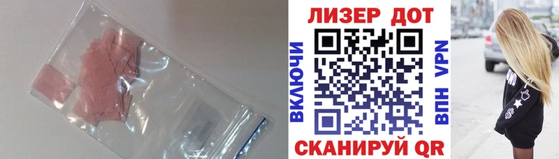 ЛСД экстази ecstasy  Новосокольники 