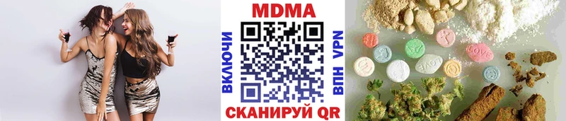 МДМА VHQ Новосокольники