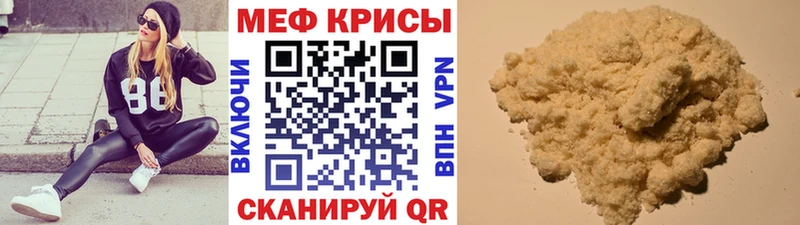 купить наркоту  Новосокольники  ОМГ ОМГ ссылка  МЯУ-МЯУ VHQ 